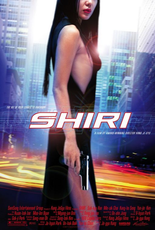 the movie poster: Shiri (2002) ver2