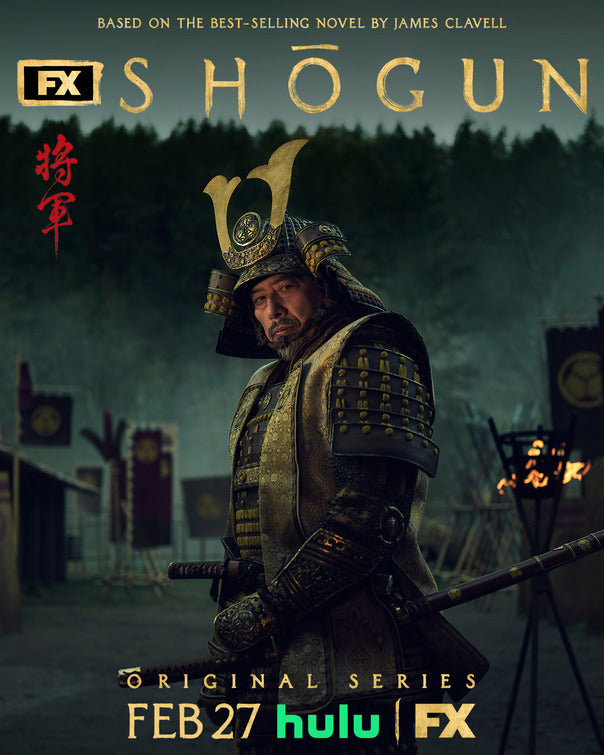 1000 piece jigsaw puzzle for tv poster: Shogun, ver2