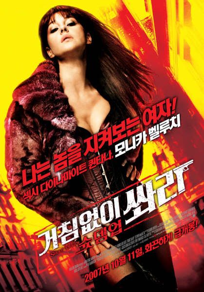 the movie poster: Shoot 'Em Up (2007) ver10