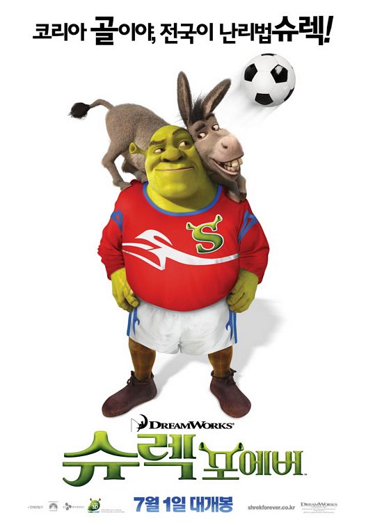 1000 piece jigsaw puzzle for the movie poster: Shrek Forever After (2010) ver11