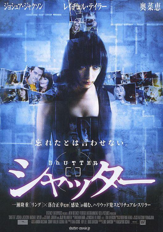 the movie poster: Shutter (2008) ver3