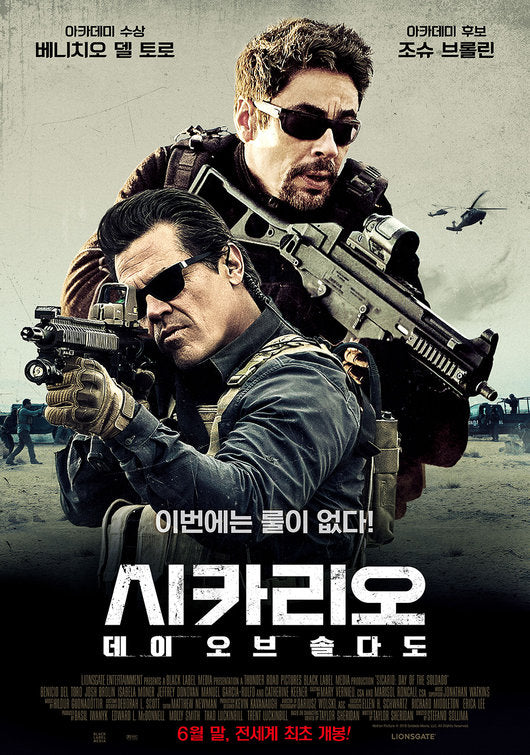 1000 piece jigsaw puzzle for the movie poster: Sicario: Day of the Soldado (2018) ver8