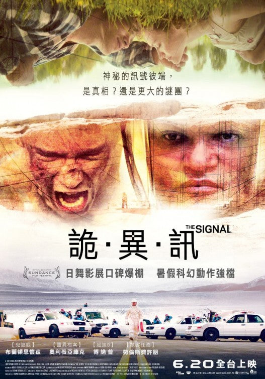 1000 piece jigsaw puzzle for the movie poster: The Signal (2014) ver3