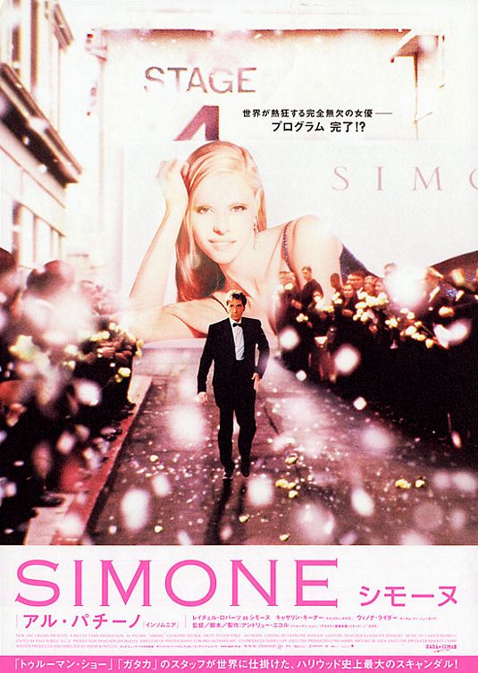 the movie poster: S1m0ne (2002) ver4