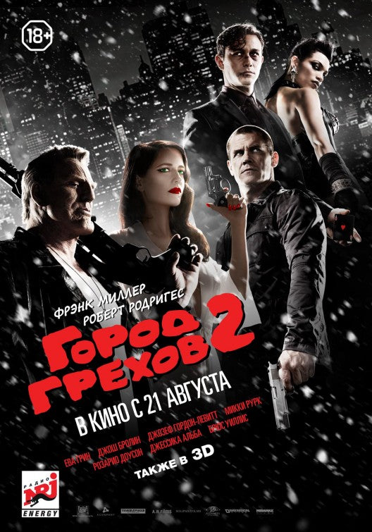 1000 piece jigsaw puzzle for the movie poster: Sin City: A Dame to Kill For (2014) ver12