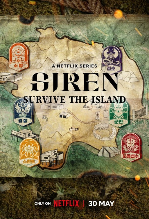 1000 piece jigsaw puzzle for tv poster: Siren: Survive the Island, ver2
