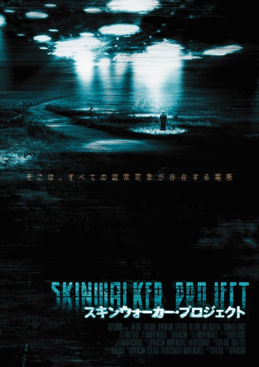 1000 piece jigsaw puzzle for the movie poster: Skinwalker Ranch (2013) ver2