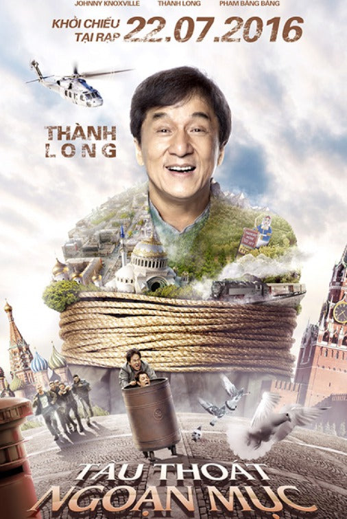 1000 piece jigsaw puzzle for the movie poster: Skiptrace (2016) ver3