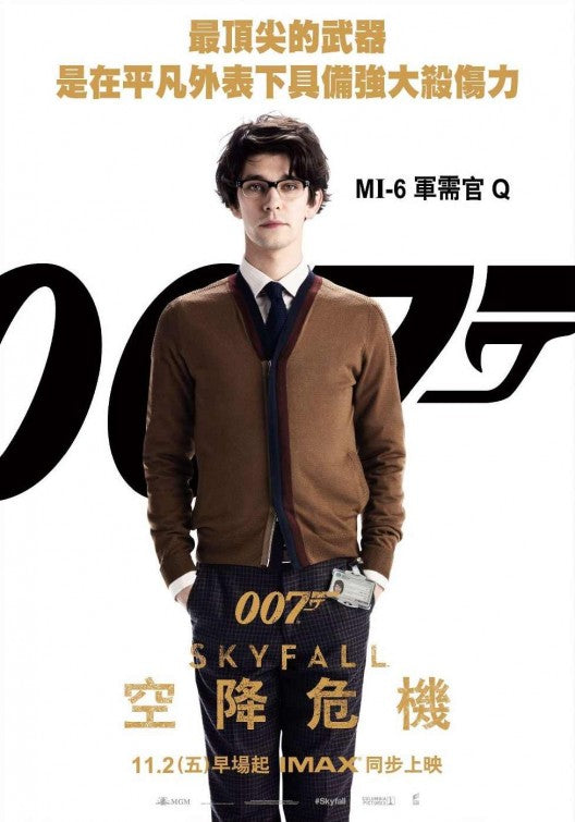 1000 piece jigsaw puzzle for the movie poster: Skyfall (2012) ver10