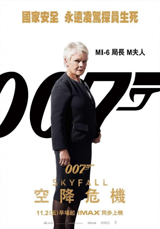 1000 piece jigsaw puzzle for the movie poster: Skyfall (2012) ver11