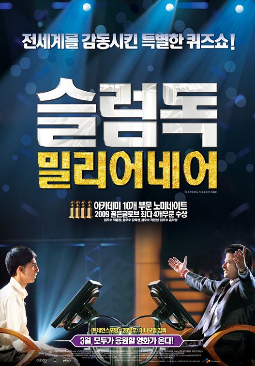 the movie poster: Slumdog Millionaire (2008) ver6