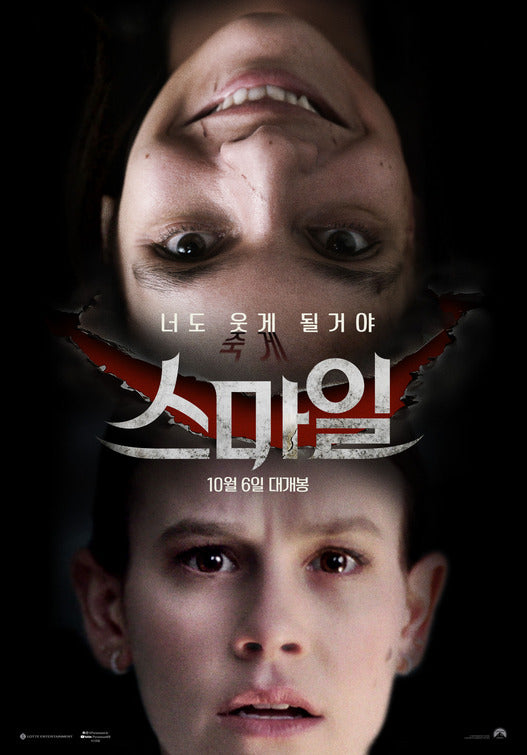 1000 piece jigsaw puzzle for the movie poster: Smile (2022) ver4