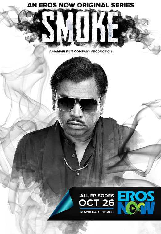 1000 piece jigsaw puzzle for tv poster: Smoke, ver2