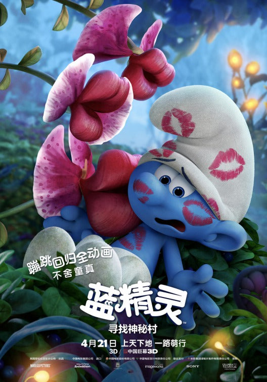 1000 piece jigsaw puzzle for the movie poster: Smurfs: The Lost Village (2017) ver11