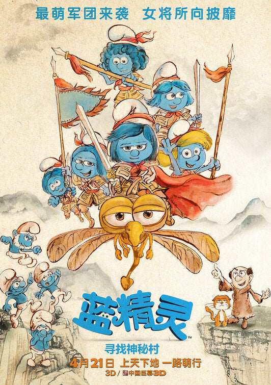 1000 piece jigsaw puzzle for the movie poster: Smurfs: The Lost Village (2017) ver13