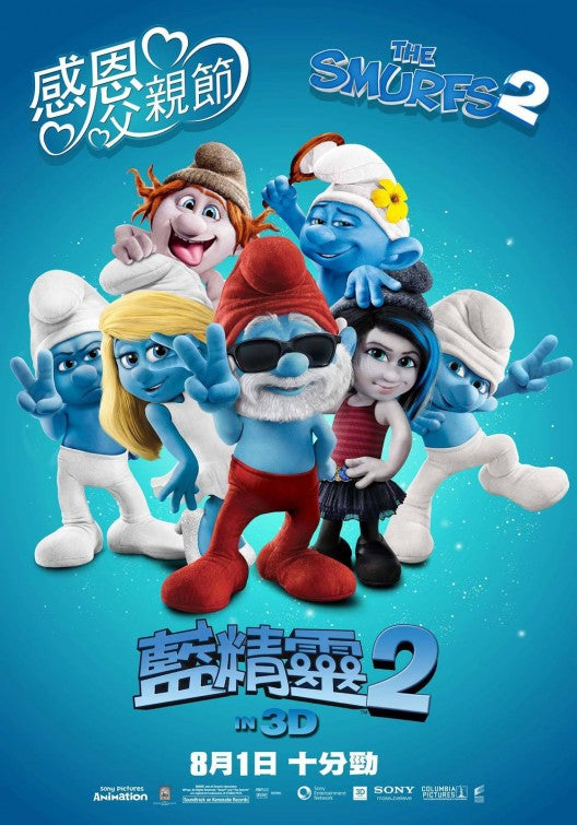1000 piece jigsaw puzzle for the movie poster: The Smurfs 2 (2013) ver18