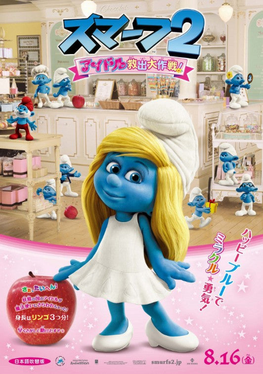 1000 piece jigsaw puzzle for the movie poster: The Smurfs 2 (2013) ver5