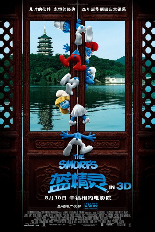 1000 piece jigsaw puzzle for the movie poster: The Smurfs (2011) ver12