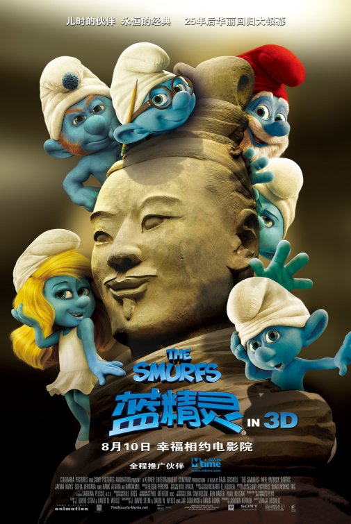 1000 piece jigsaw puzzle for the movie poster: The Smurfs (2011) ver14