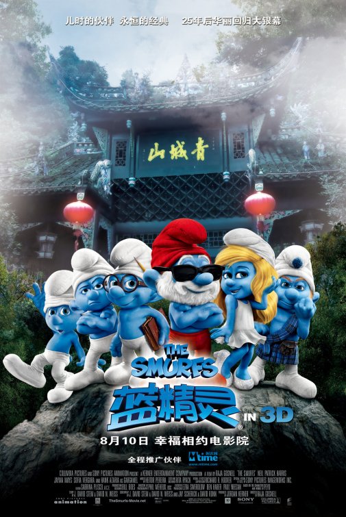 1000 piece jigsaw puzzle for the movie poster: The Smurfs (2011) ver15