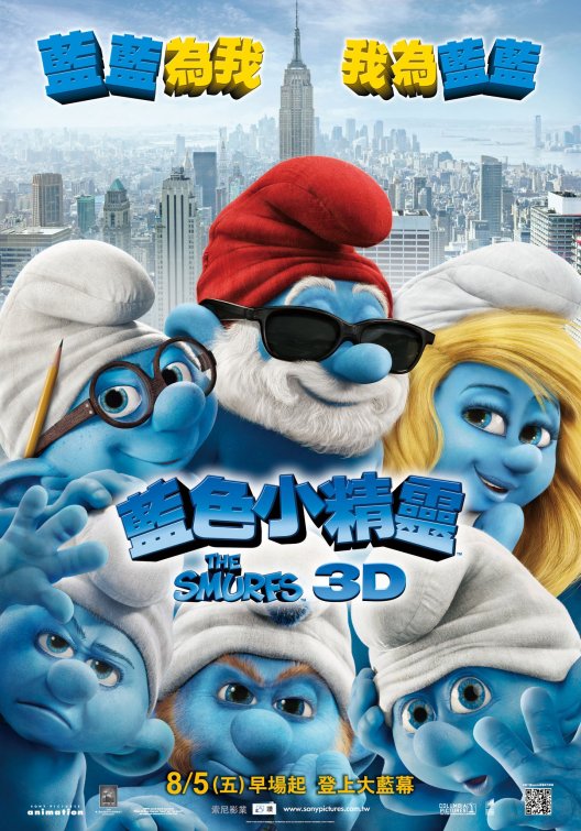 1000 piece jigsaw puzzle for the movie poster: The Smurfs (2011) ver18