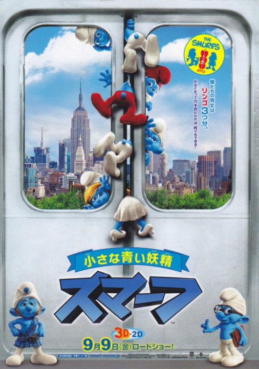 1000 piece jigsaw puzzle for the movie poster: The Smurfs (2011) ver20