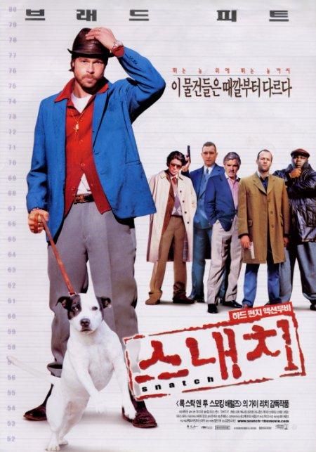 the movie poster: Snatch (2000) ver3