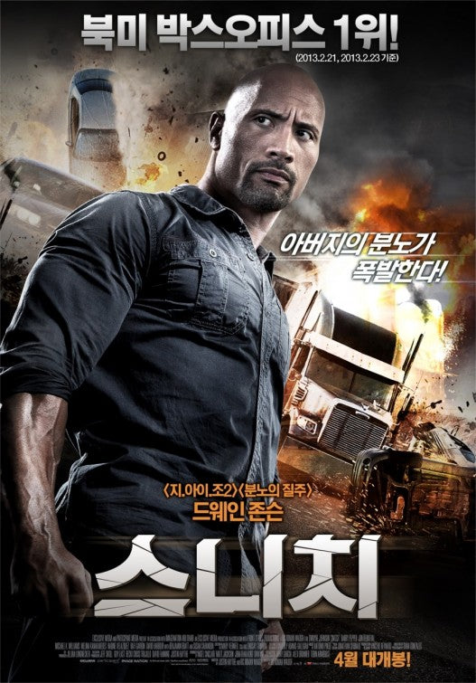 1000 piece jigsaw puzzle for the movie poster: Snitch (2013) ver3