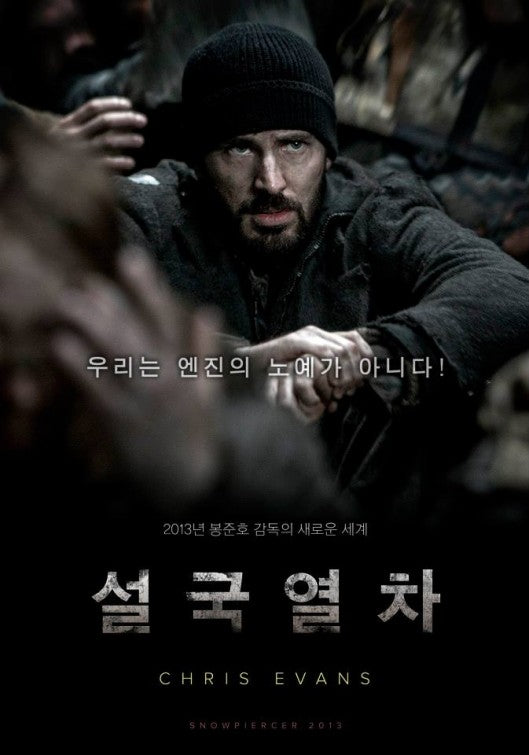 1000 piece jigsaw puzzle for the movie poster: Snowpiercer (2013) ver11