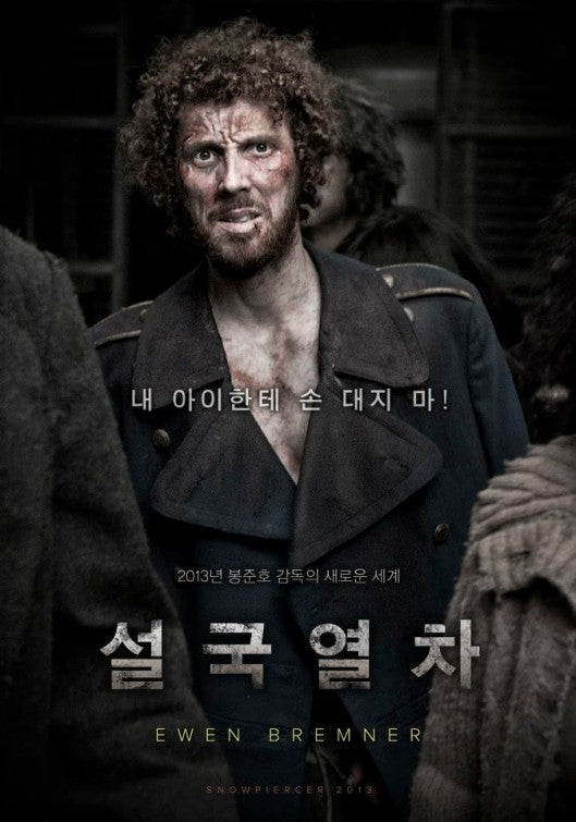 1000 piece jigsaw puzzle for the movie poster: Snowpiercer (2013) ver12