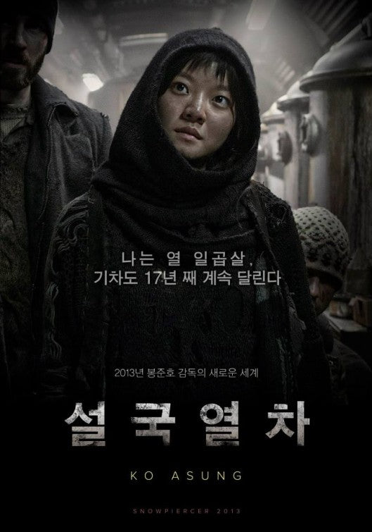 1000 piece jigsaw puzzle for the movie poster: Snowpiercer (2013) ver15