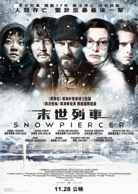 1000 piece jigsaw puzzle for the movie poster: Snowpiercer (2013) ver22