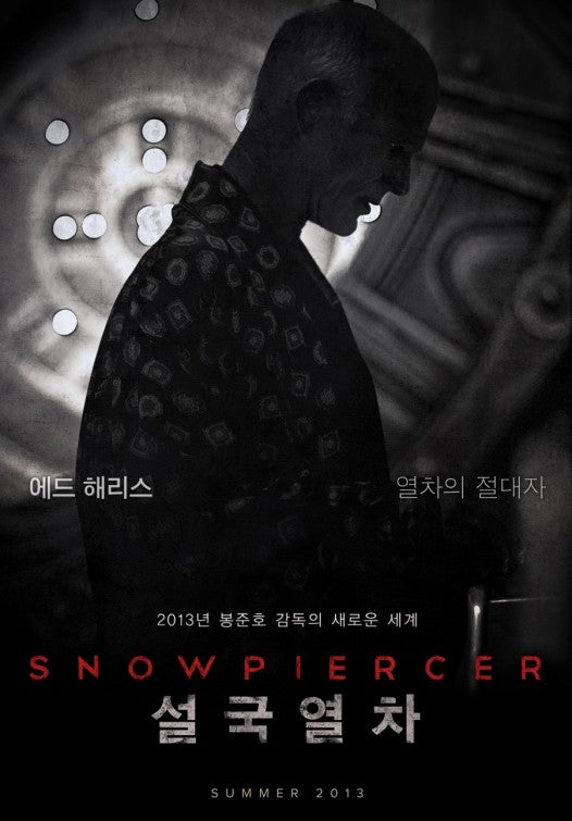 1000 piece jigsaw puzzle for the movie poster: Snowpiercer (2013) ver4
