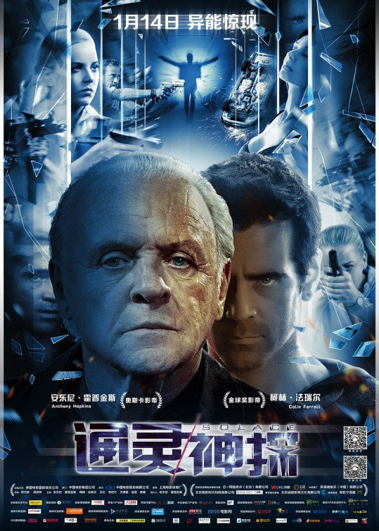 1000 piece jigsaw puzzle for the movie poster: Solace (2015) ver7