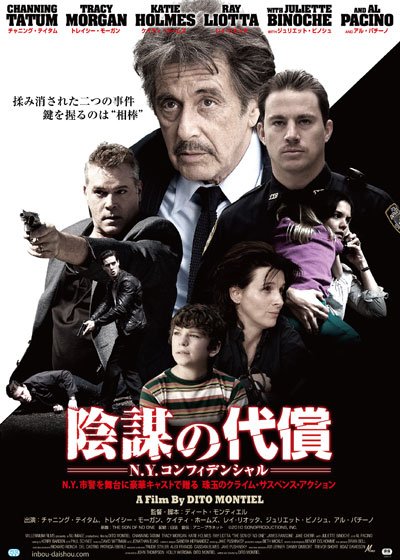1000 piece jigsaw puzzle for the movie poster: The Son of No One (2011) ver2