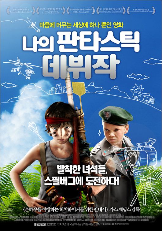 1000 piece jigsaw puzzle for the movie poster: Son of Rambow (2008) ver4