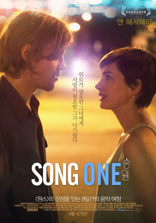1000 piece jigsaw puzzle for the movie poster: Song One (2015) ver2