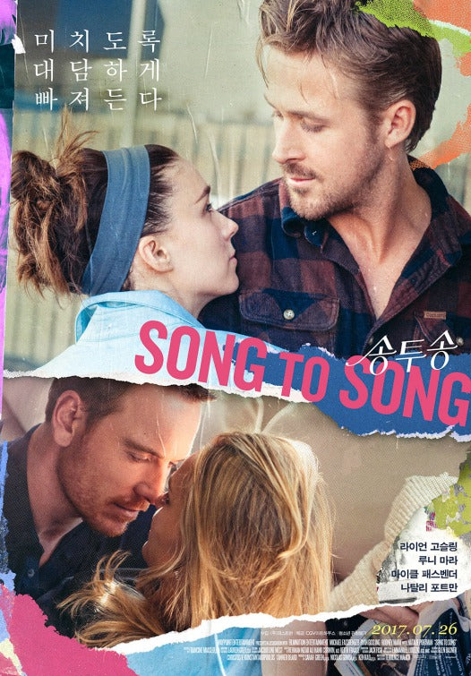1000 piece jigsaw puzzle for the movie poster: Song to Song (2017) ver7