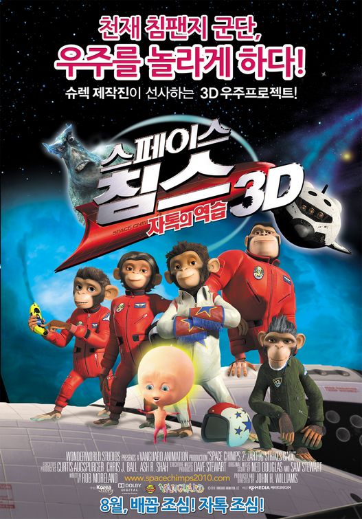 1000 piece jigsaw puzzle for the movie poster: Space Chimps 2: Zartog Strikes Back (2010) ver3
