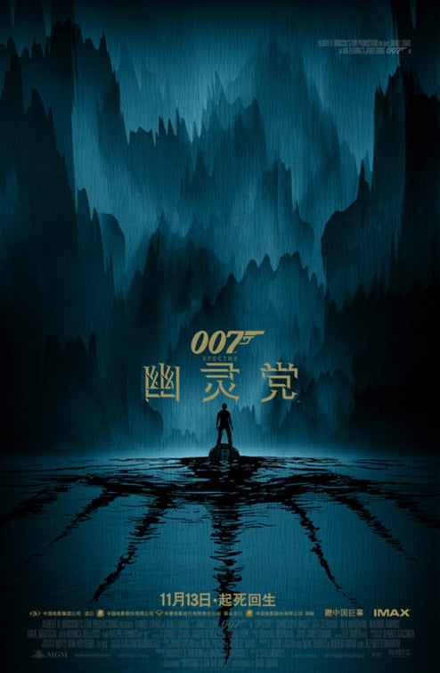 1000 piece jigsaw puzzle for the movie poster: Spectre (2015) ver19