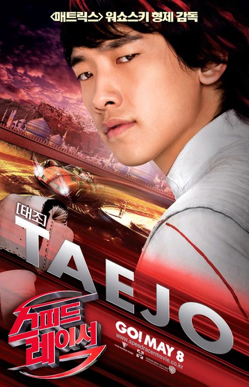 the movie poster: Speed Racer (2008) ver6