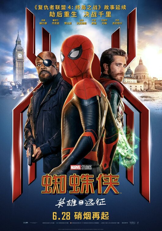 1000 piece jigsaw puzzle for the movie poster: Spider-Man: Far From Home (2019) ver12