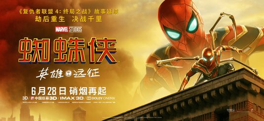 1000 piece jigsaw puzzle for the movie poster: Spider-Man: Far From Home (2019) ver15