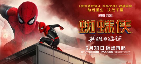 1000 piece jigsaw puzzle for the movie poster: Spider-Man: Far From Home (2019) ver17
