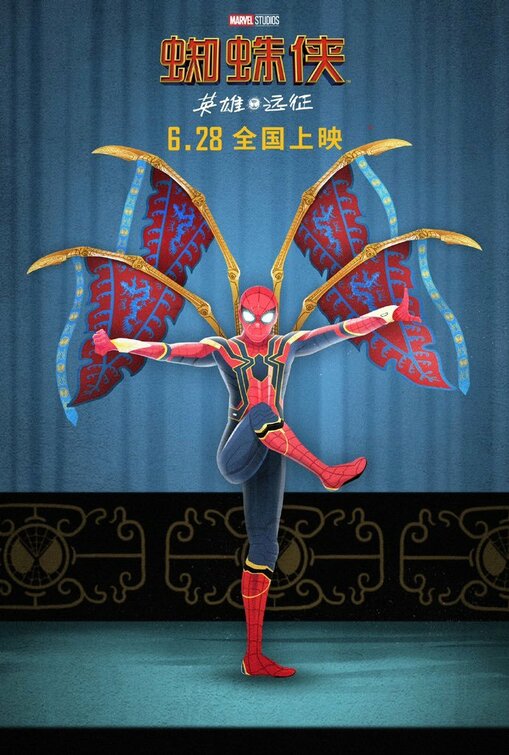 1000 piece jigsaw puzzle for the movie poster: Spider-Man: Far From Home (2019) ver18