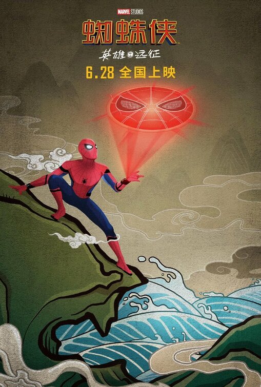 1000 piece jigsaw puzzle for the movie poster: Spider-Man: Far From Home (2019) ver22