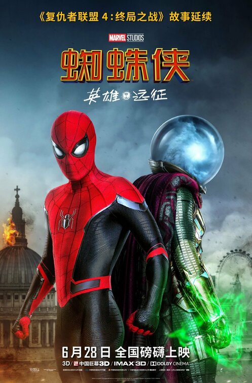 1000 piece jigsaw puzzle for the movie poster: Spider-Man: Far From Home (2019) ver23