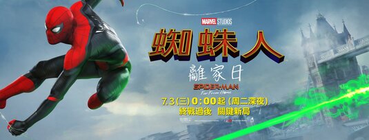 1000 piece jigsaw puzzle for the movie poster: Spider-Man: Far From Home (2019) ver24