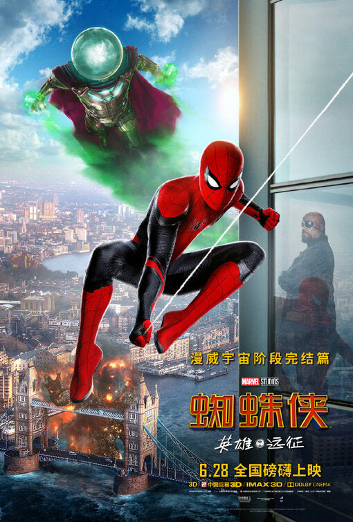 1000 piece jigsaw puzzle for the movie poster: Spider-Man: Far From Home (2019) ver27