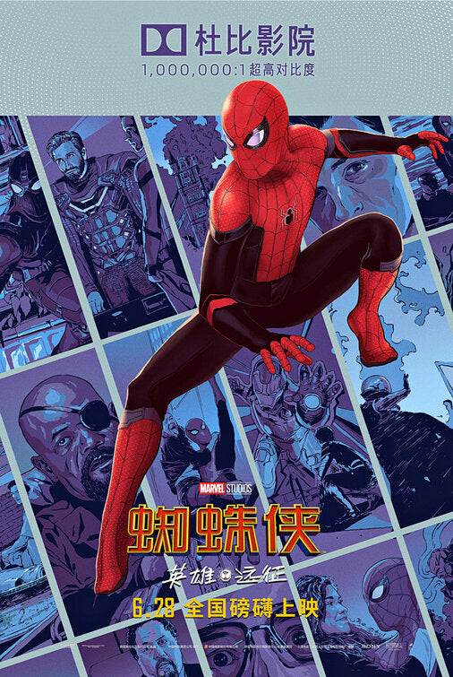 1000 piece jigsaw puzzle for the movie poster: Spider-Man: Far From Home (2019) ver33